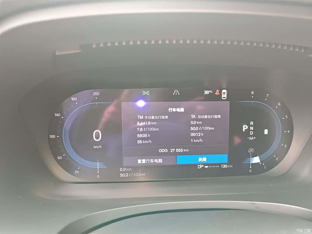 Volvo S90, 2024 12
