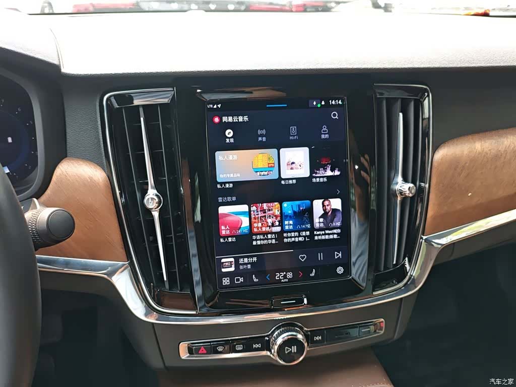 Volvo S90, 2024 13