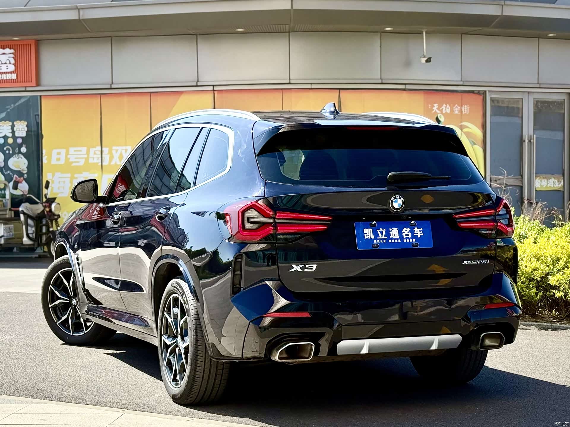 BMW X3, 2022 4