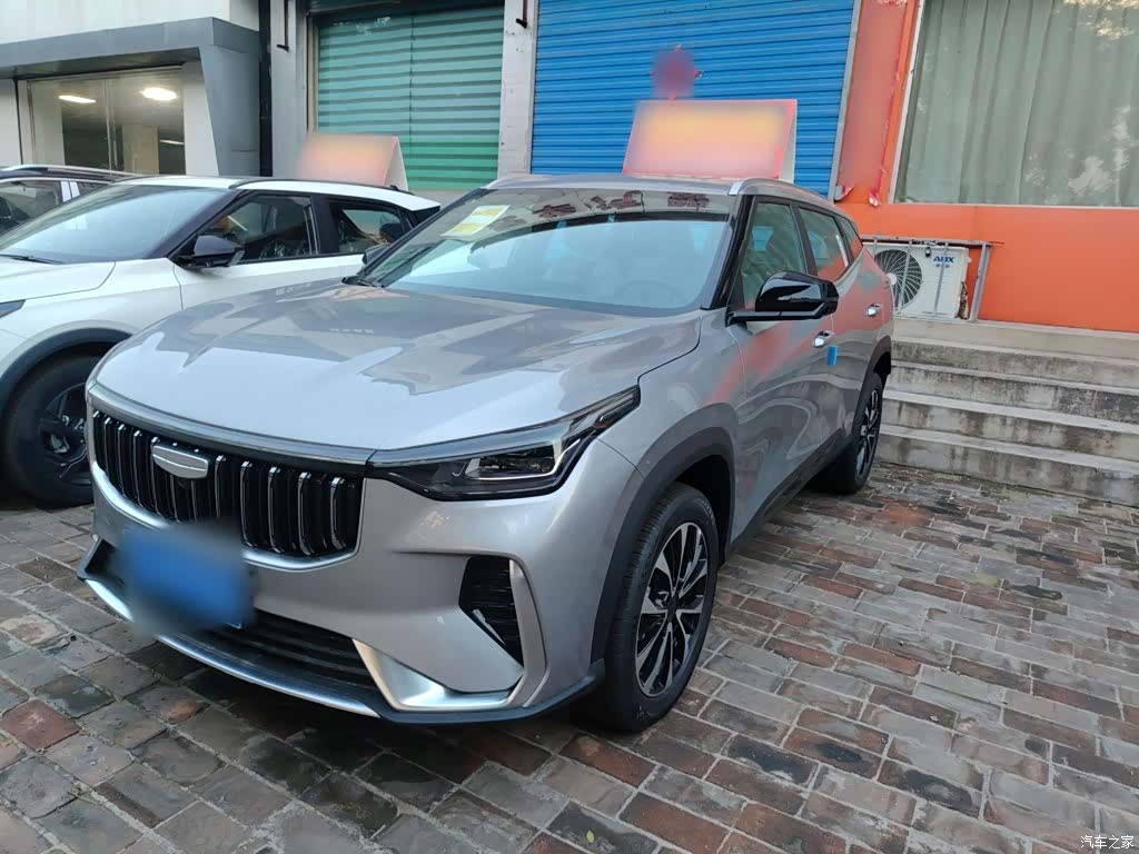 Geely Boyue, 2026 1