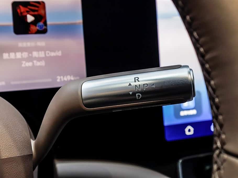 AITO Ask the world M9