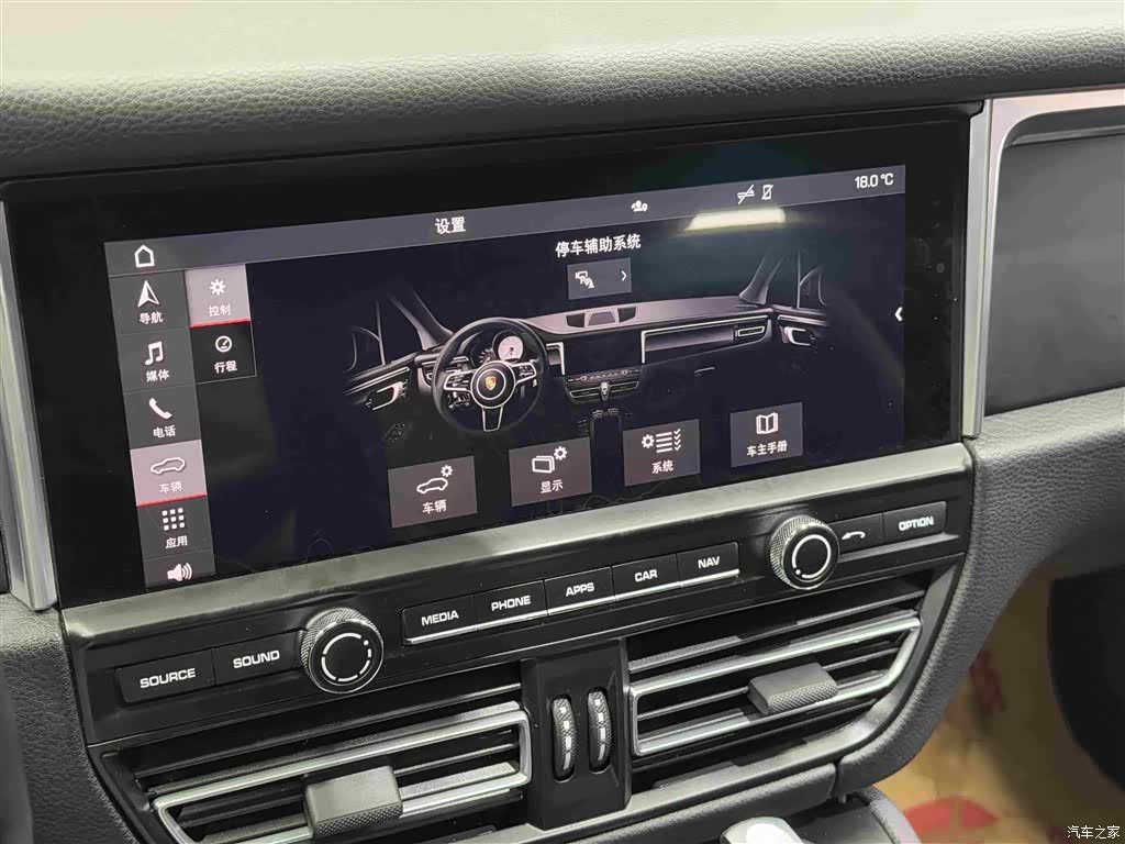 Porsche Macan, 2021 17