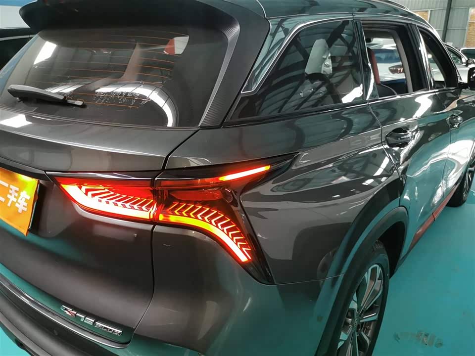 Changan CS75 PLUS