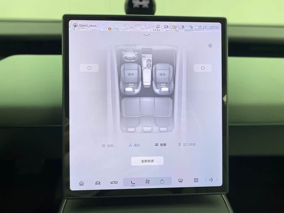 NIO ET5 NIO ET5