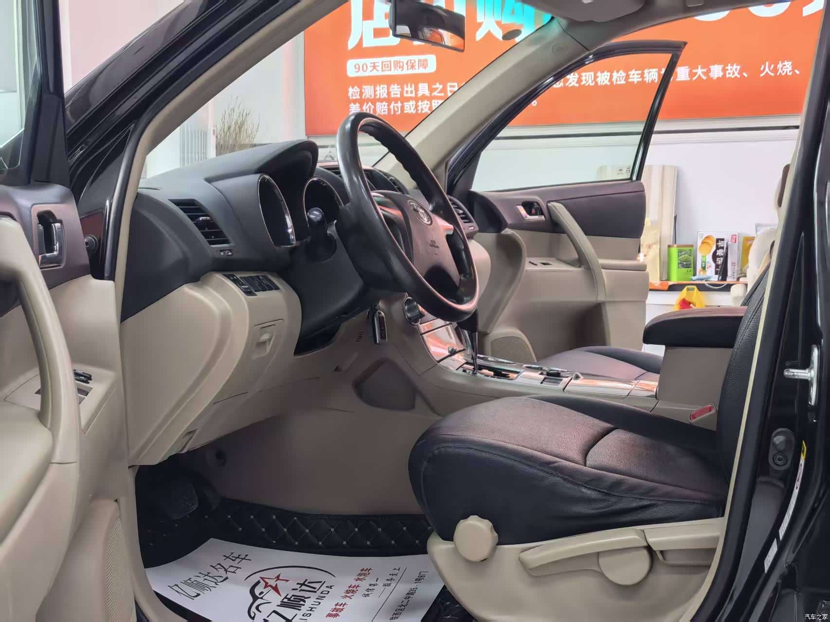 Toyota Highlander, 2013 4