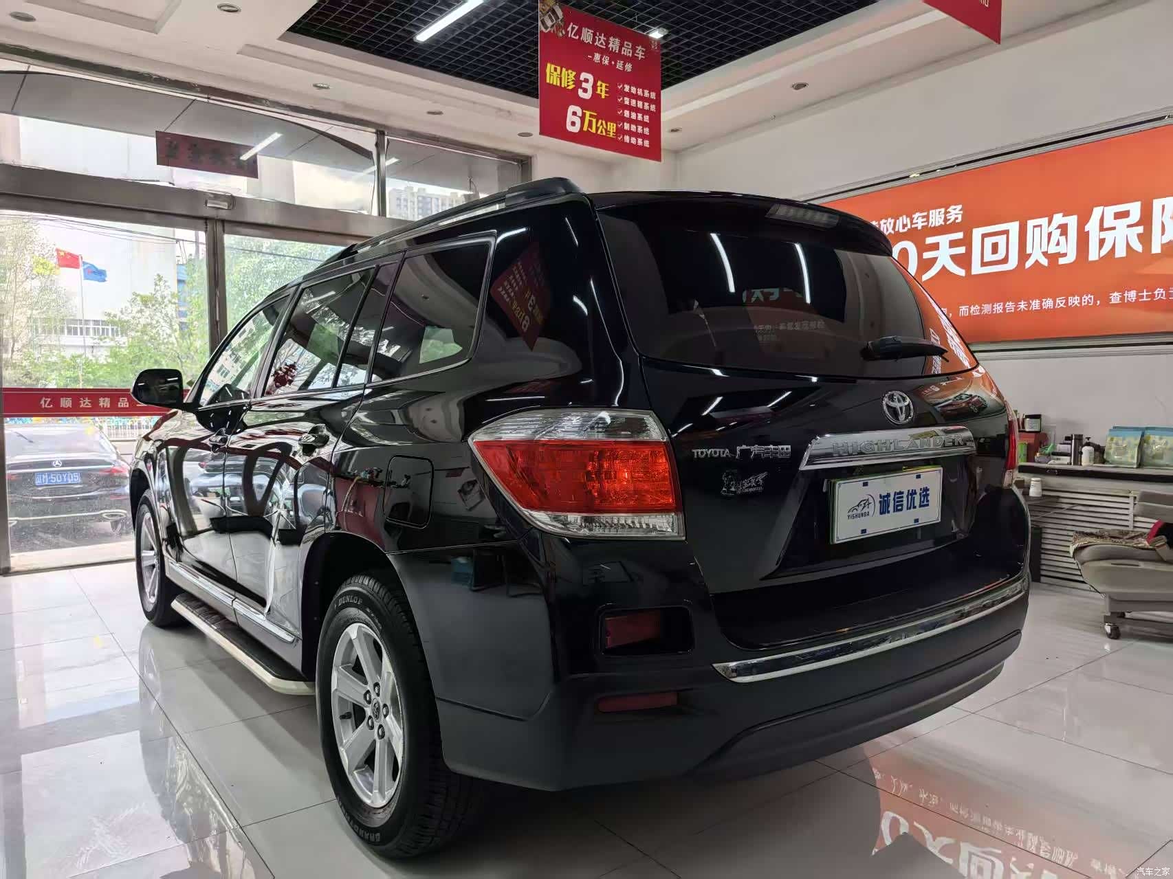 Toyota Highlander, 2013 12