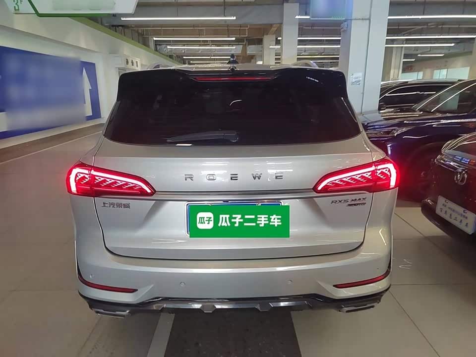 Roewe RX5 MAX Roewe RX5 MAX