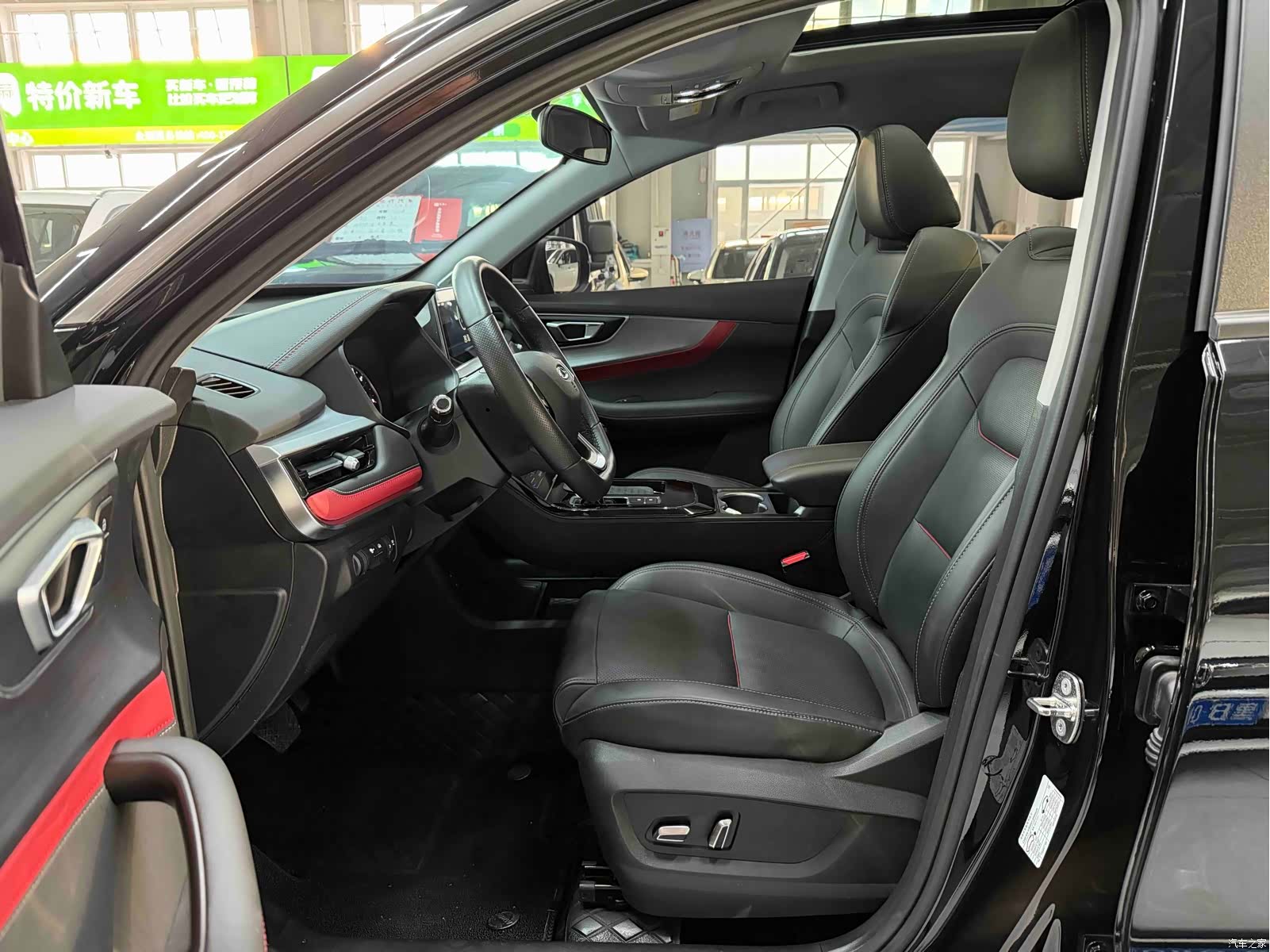 Chery Tiggo 7, 2022 8