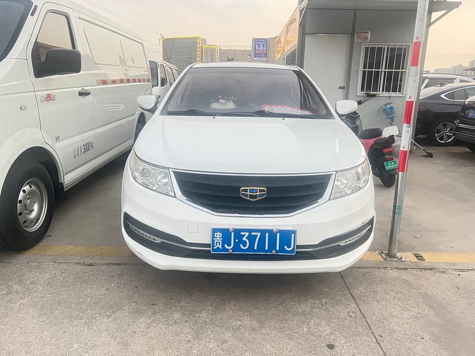 Geely Vision
