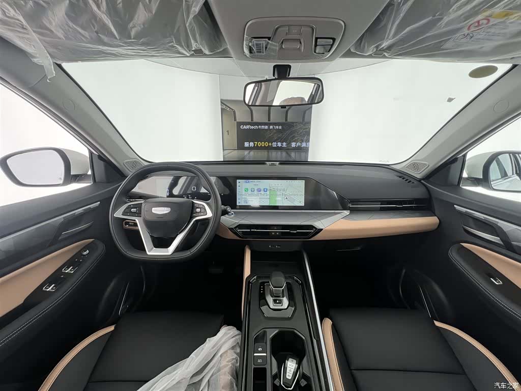 Geely Haoyue PRO, 2024 10