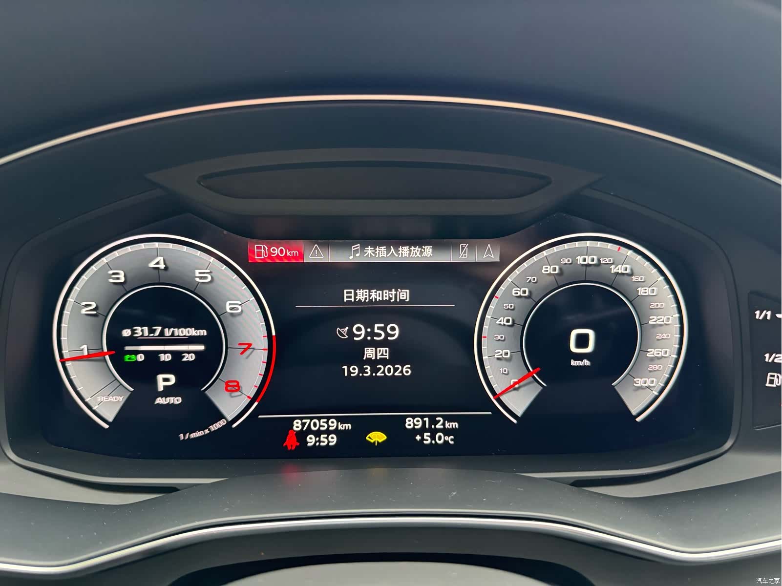Audi A6L, 2023 2