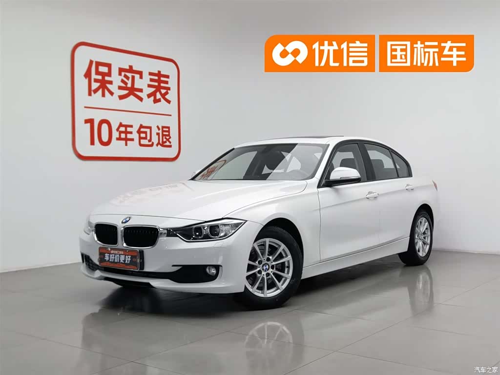 BMW 3 Series, 2015 1