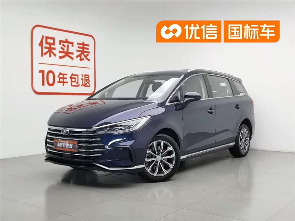 BYD Song MAX