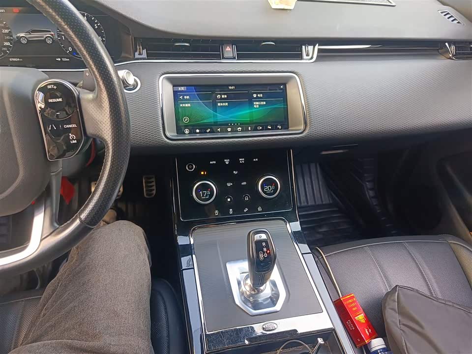 Land Rover Range Rover Aurora