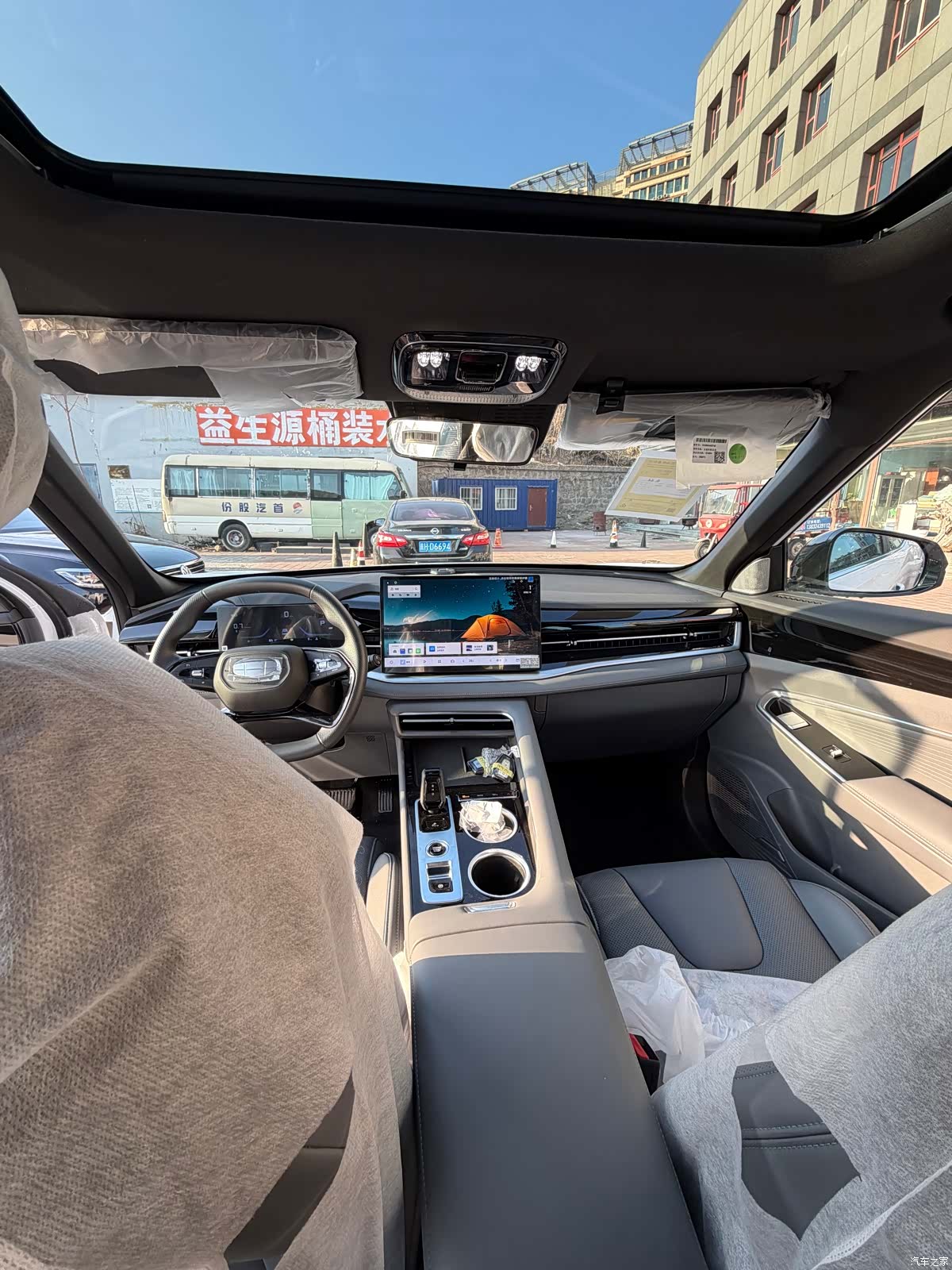 Geely Boyue, 2026 7