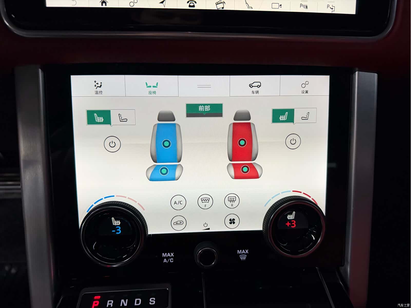 Land Rover Range Rover, 2022 15