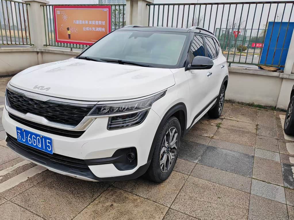 Kia KX3