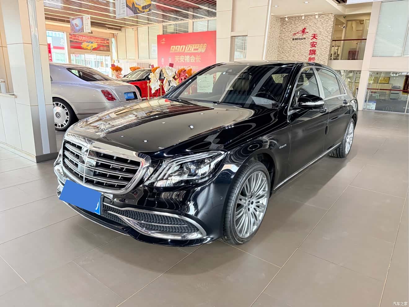 Maybach S-Class, 2018 1