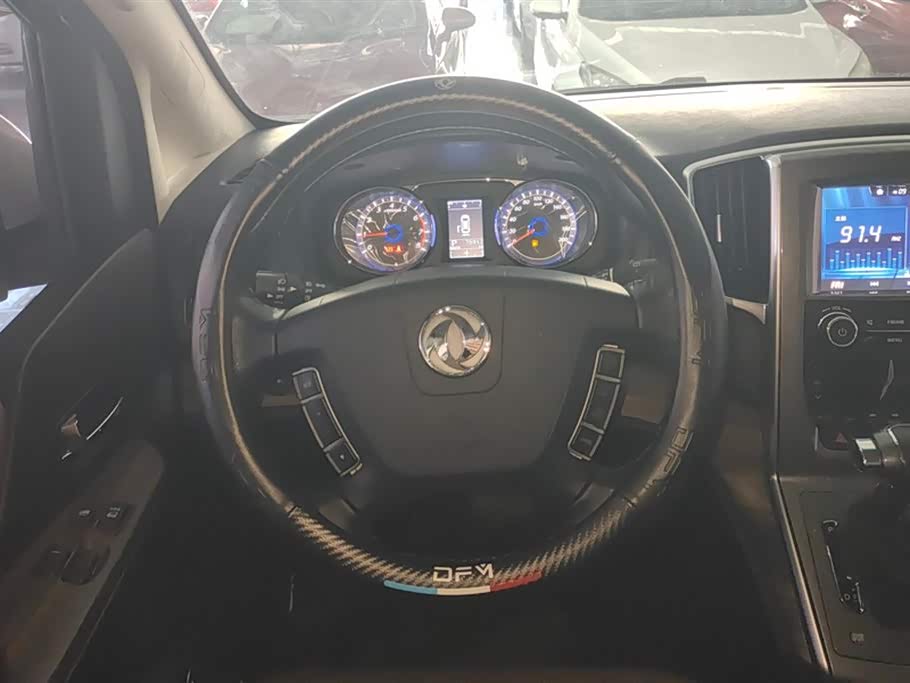 Forthing Popular CM7