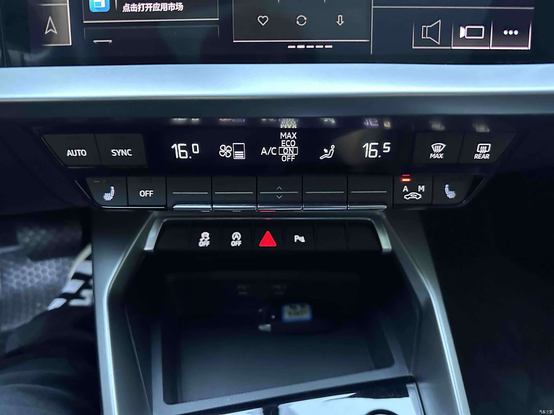Audi A3, 2023 14