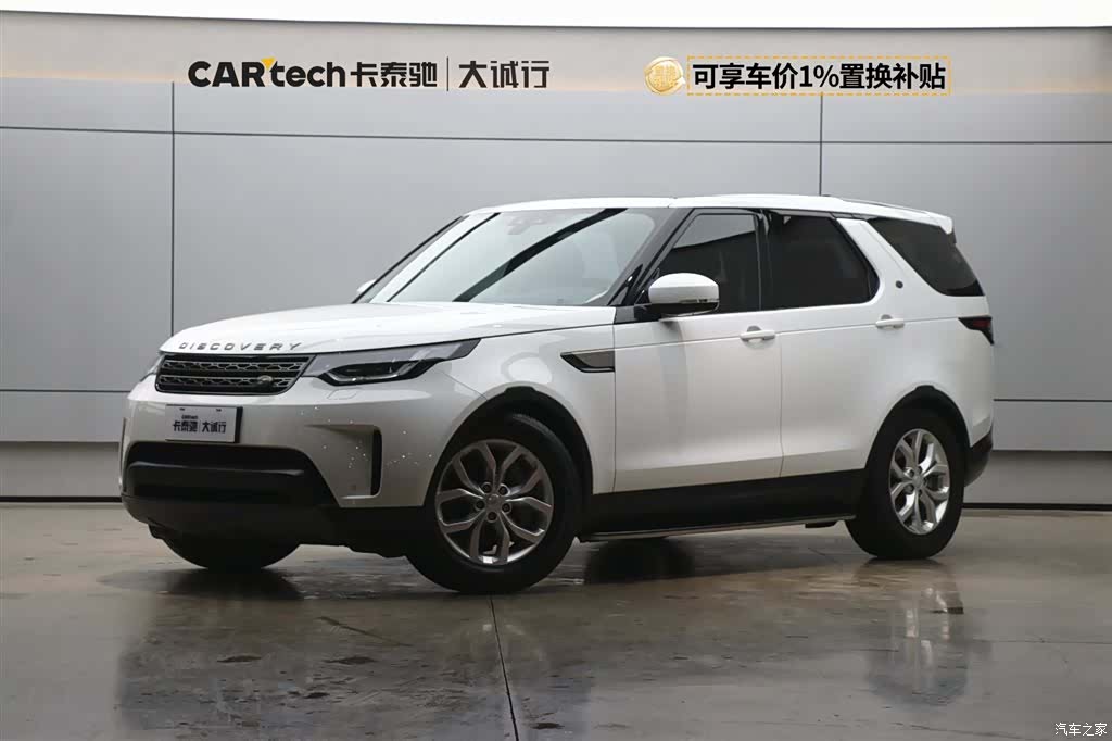 Land Rover Discovery, 2018 1