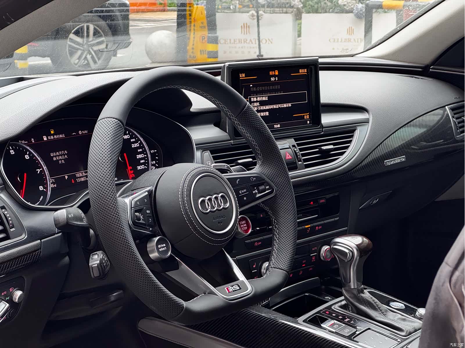Audi A7, 2014 4