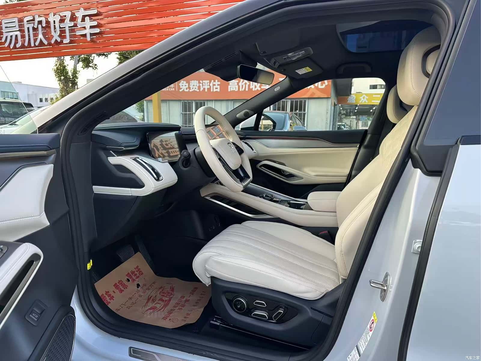 BYD Song, 2024 4