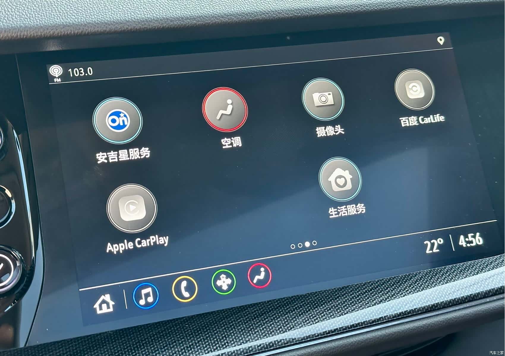 Buick Envision Plus, 2022 11