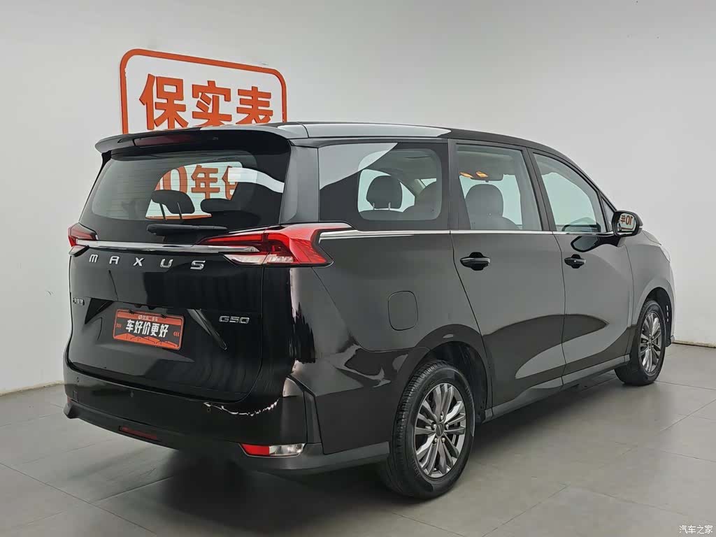 Maxus G50, 2023 2