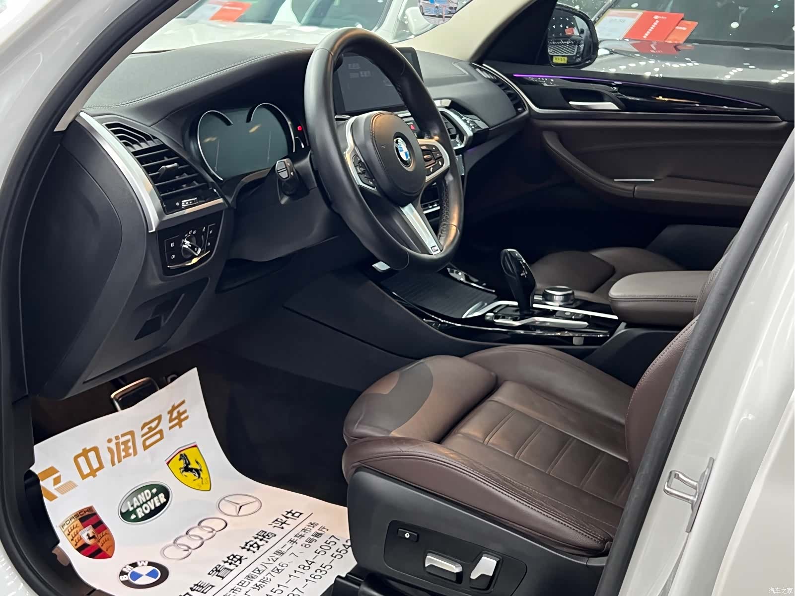BMW X3, 2019 7
