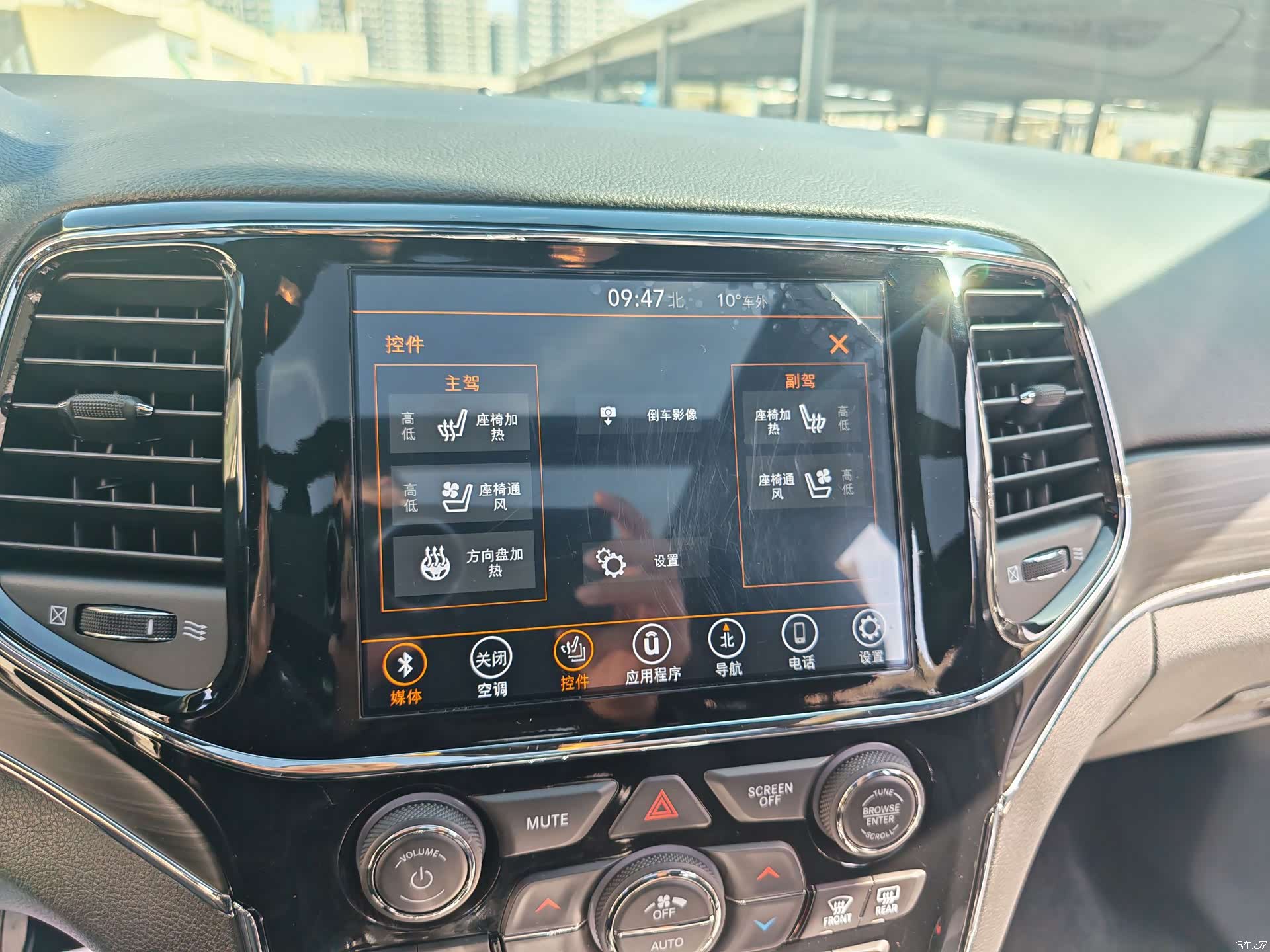 Jeep Grand Cherokee, 2021 8