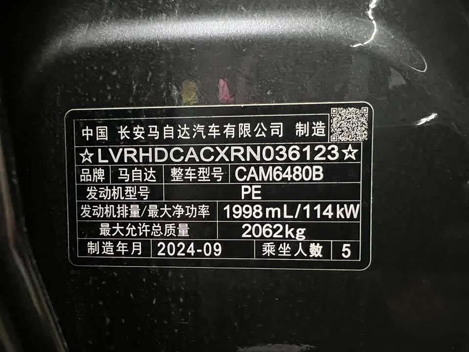 Mazda CX-50 line also