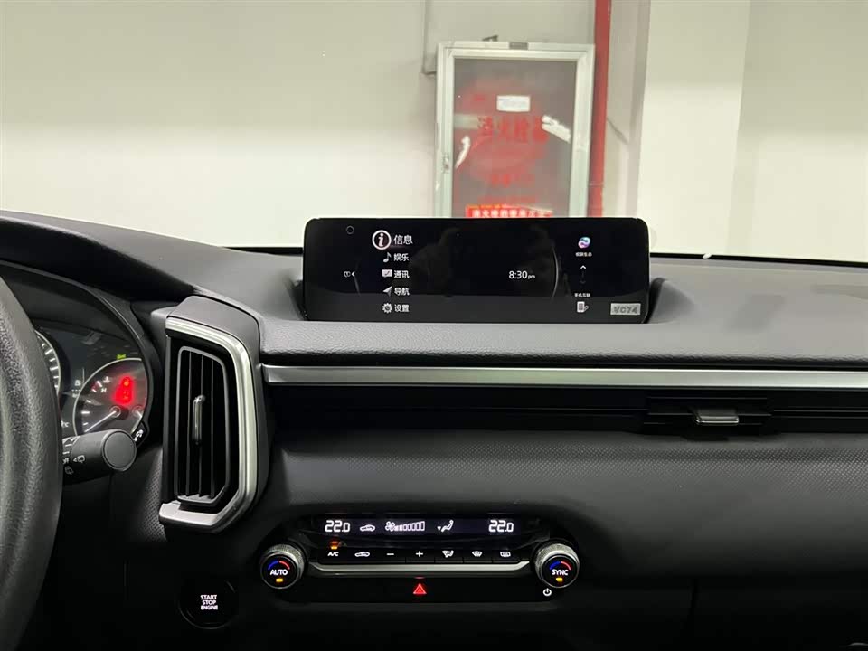 Mazda CX-50 line also