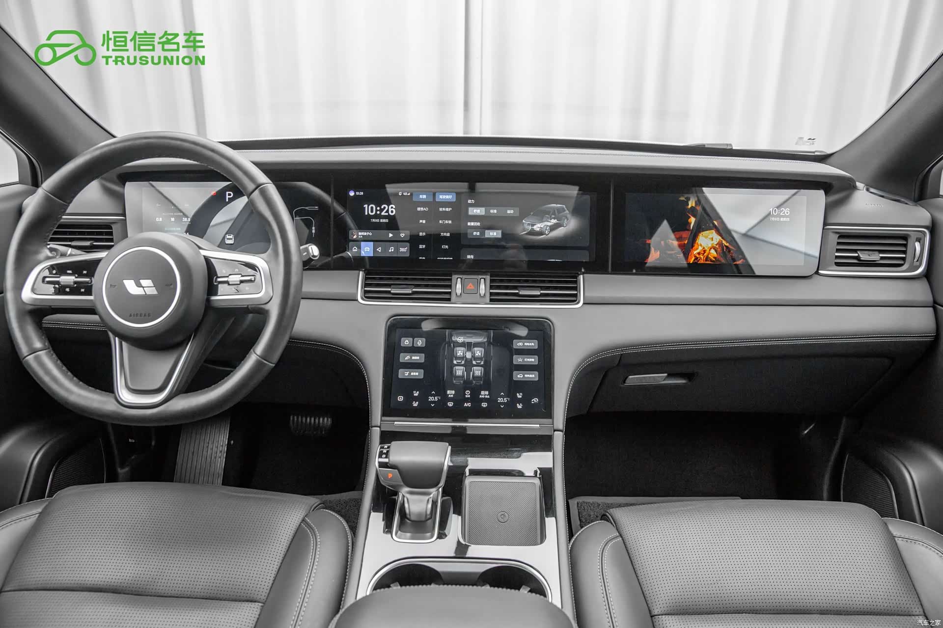 Li Auto ONE, 2023 13