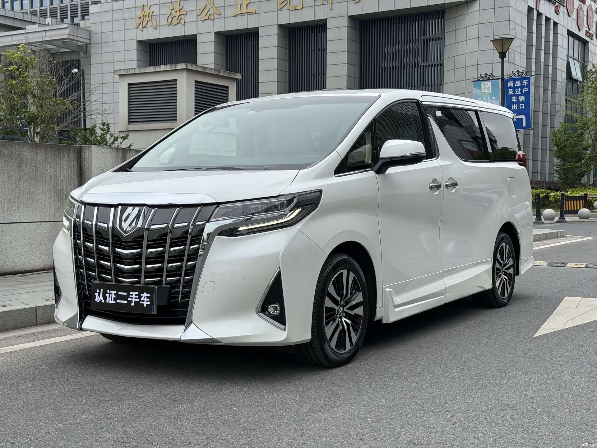Toyota Alphard, 2019 1