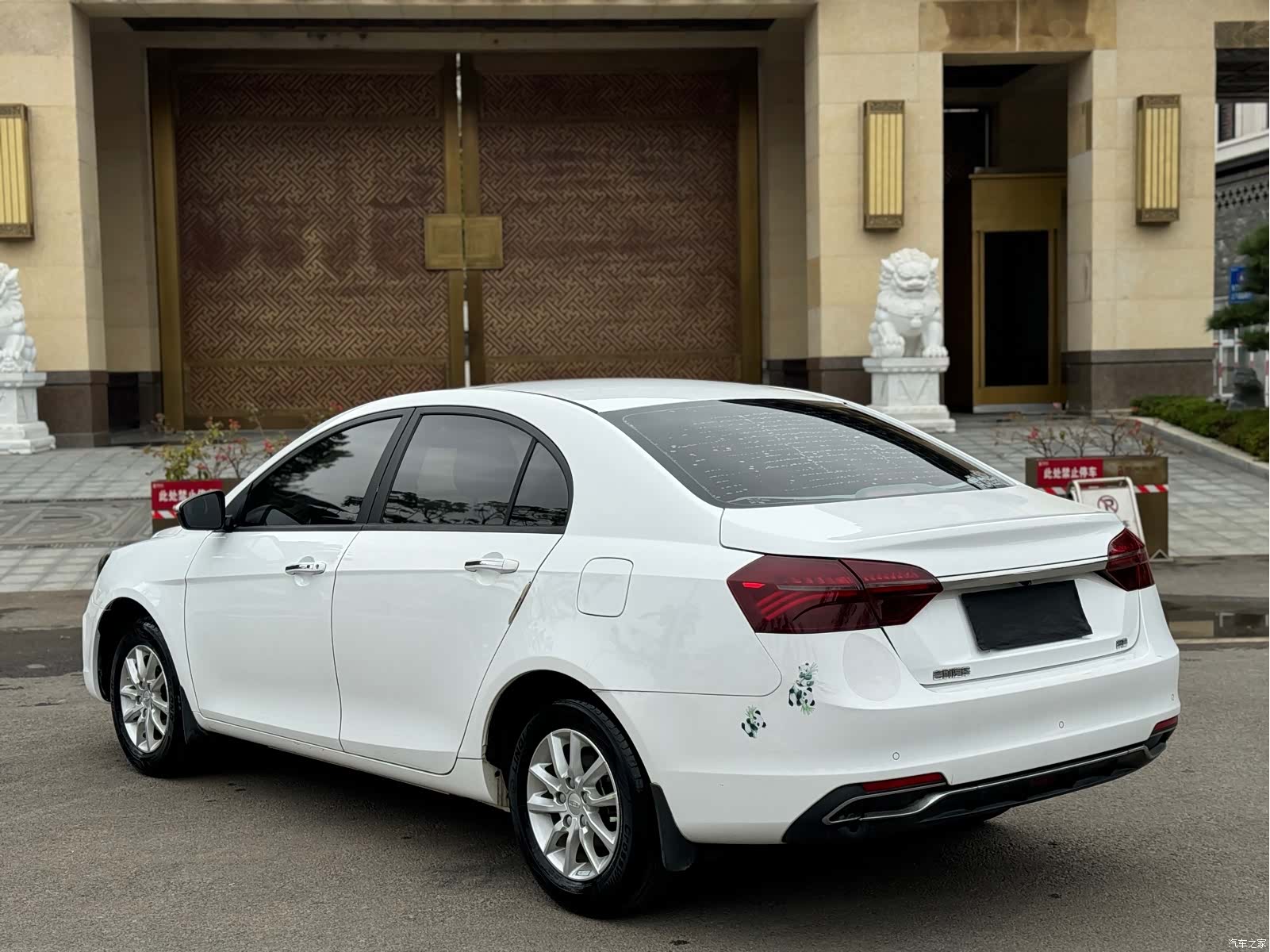 Geely Emgrand, 2020 17