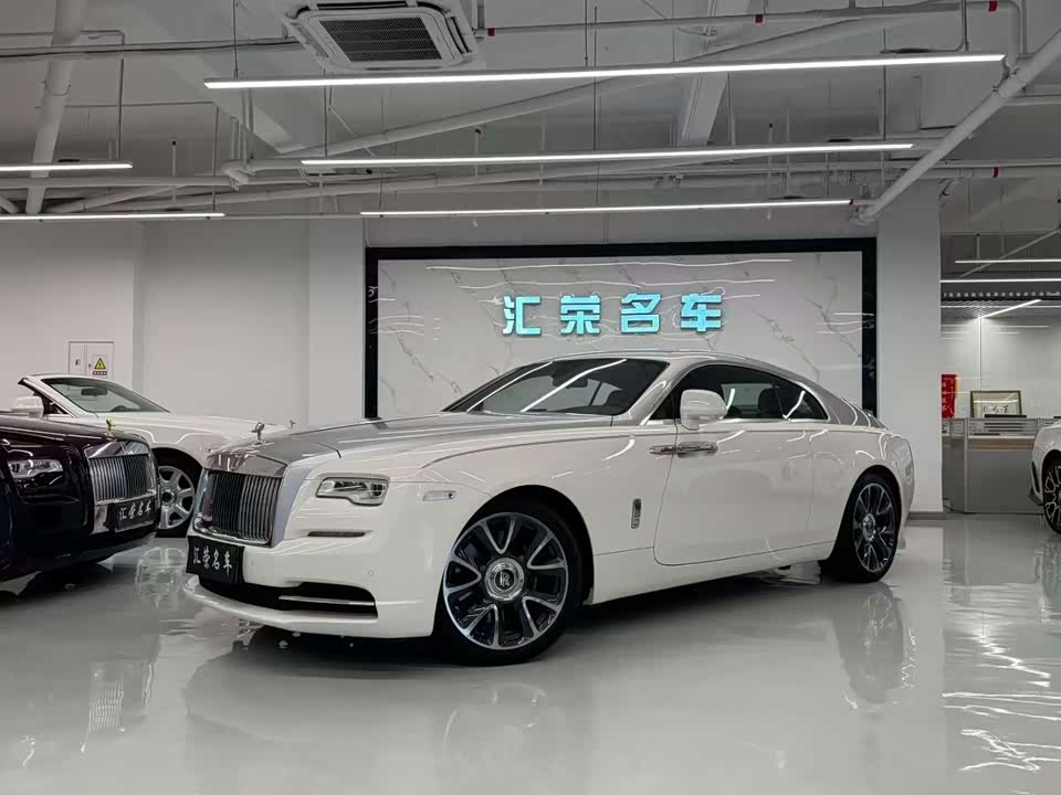 Rolls-Royce Phantom