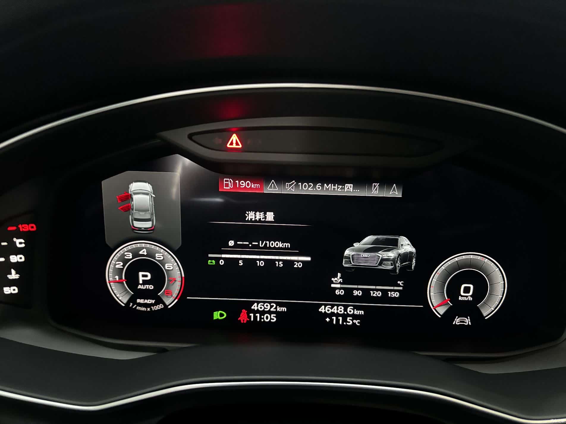 Audi A6L, 2025 15