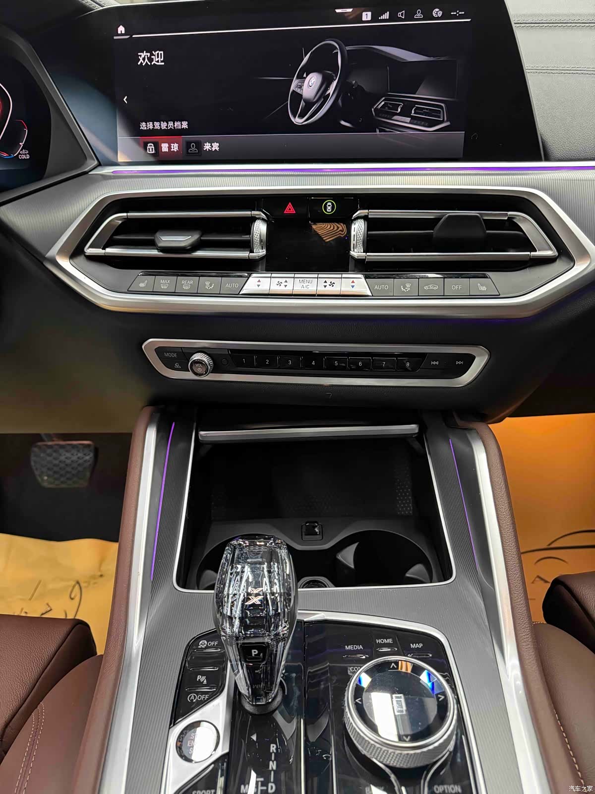 BMW X6, 2020 11