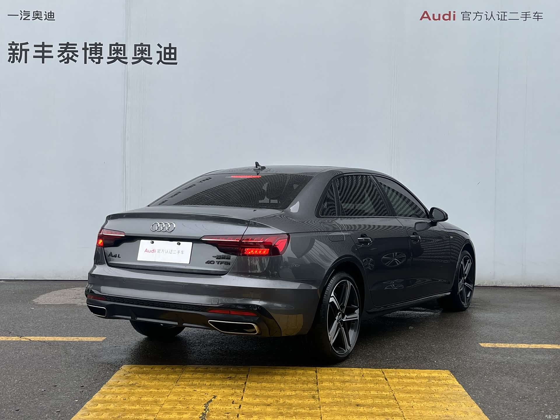 Audi A4L, 2024 6