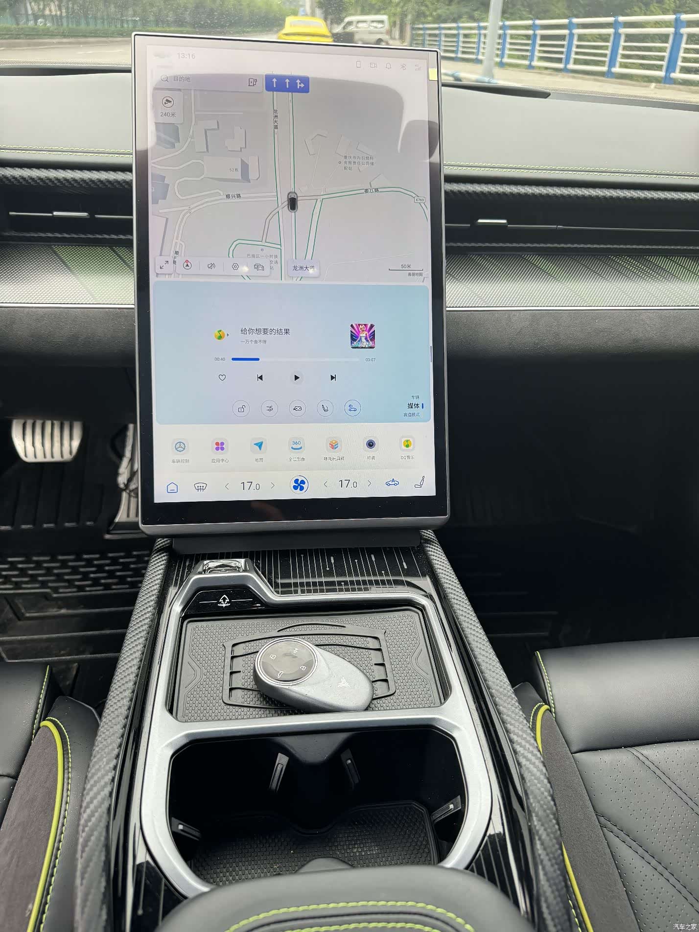 Neta GT, 2023 20