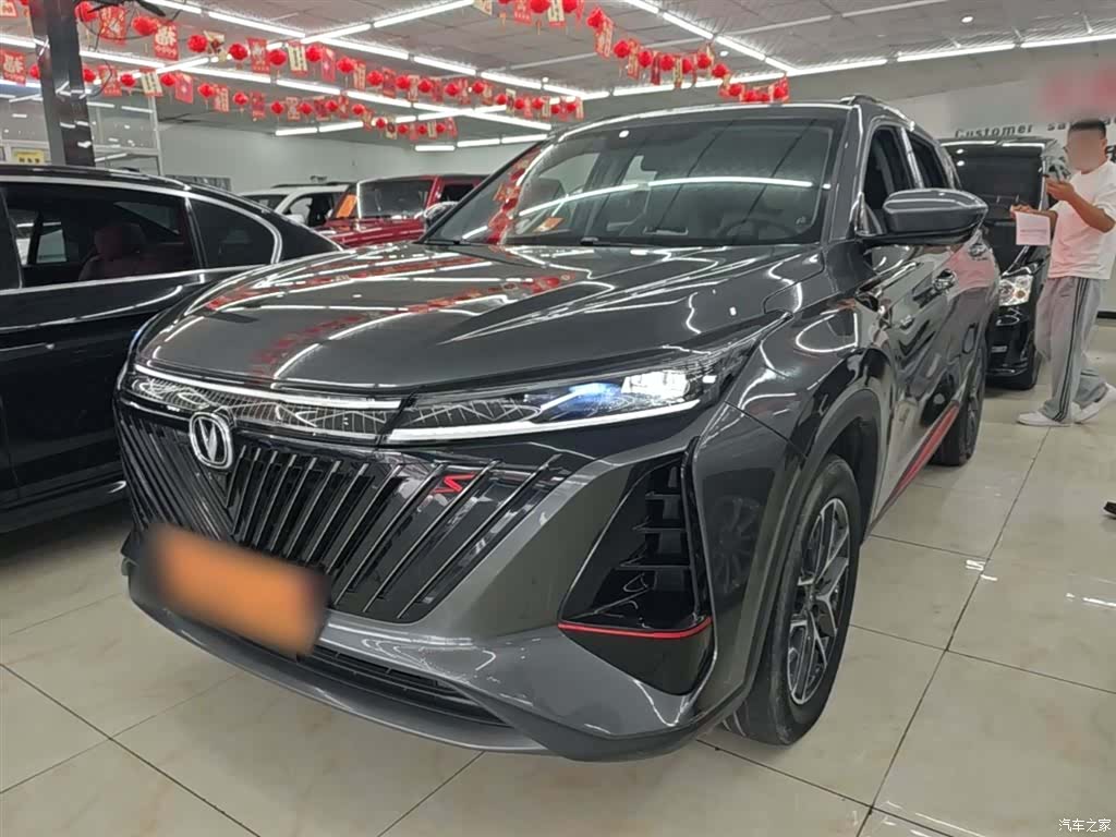 Changan CS75, 2022 1