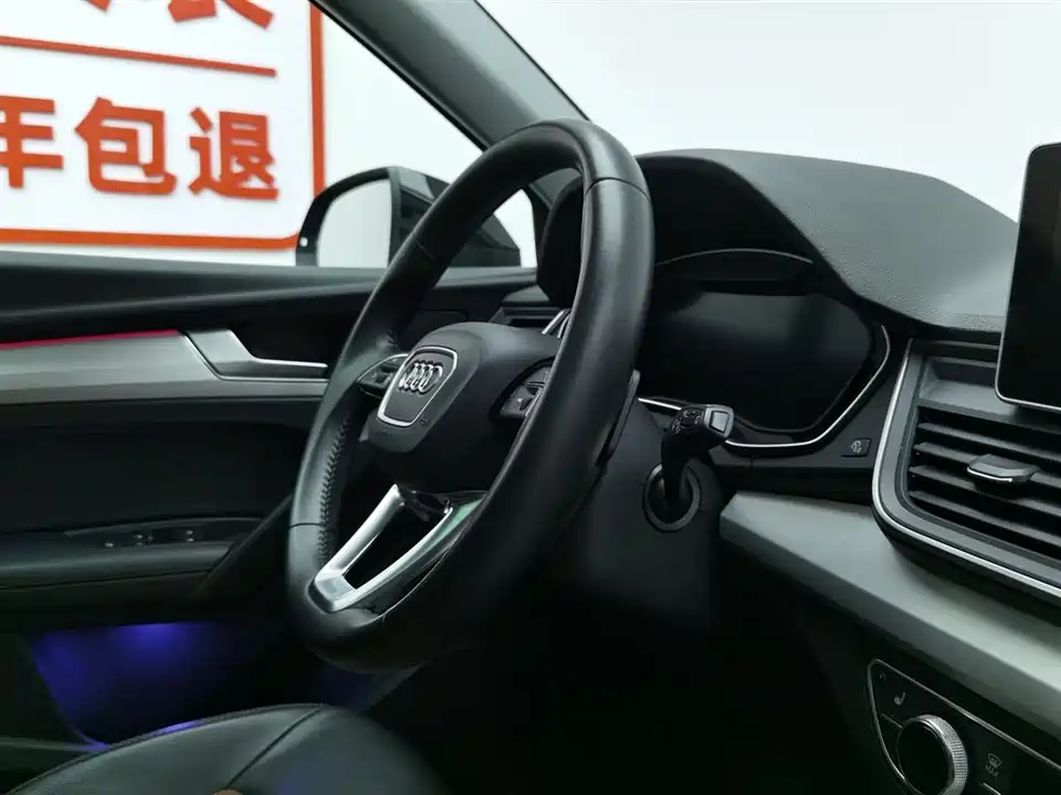 Audi Q5L Audi Q5L