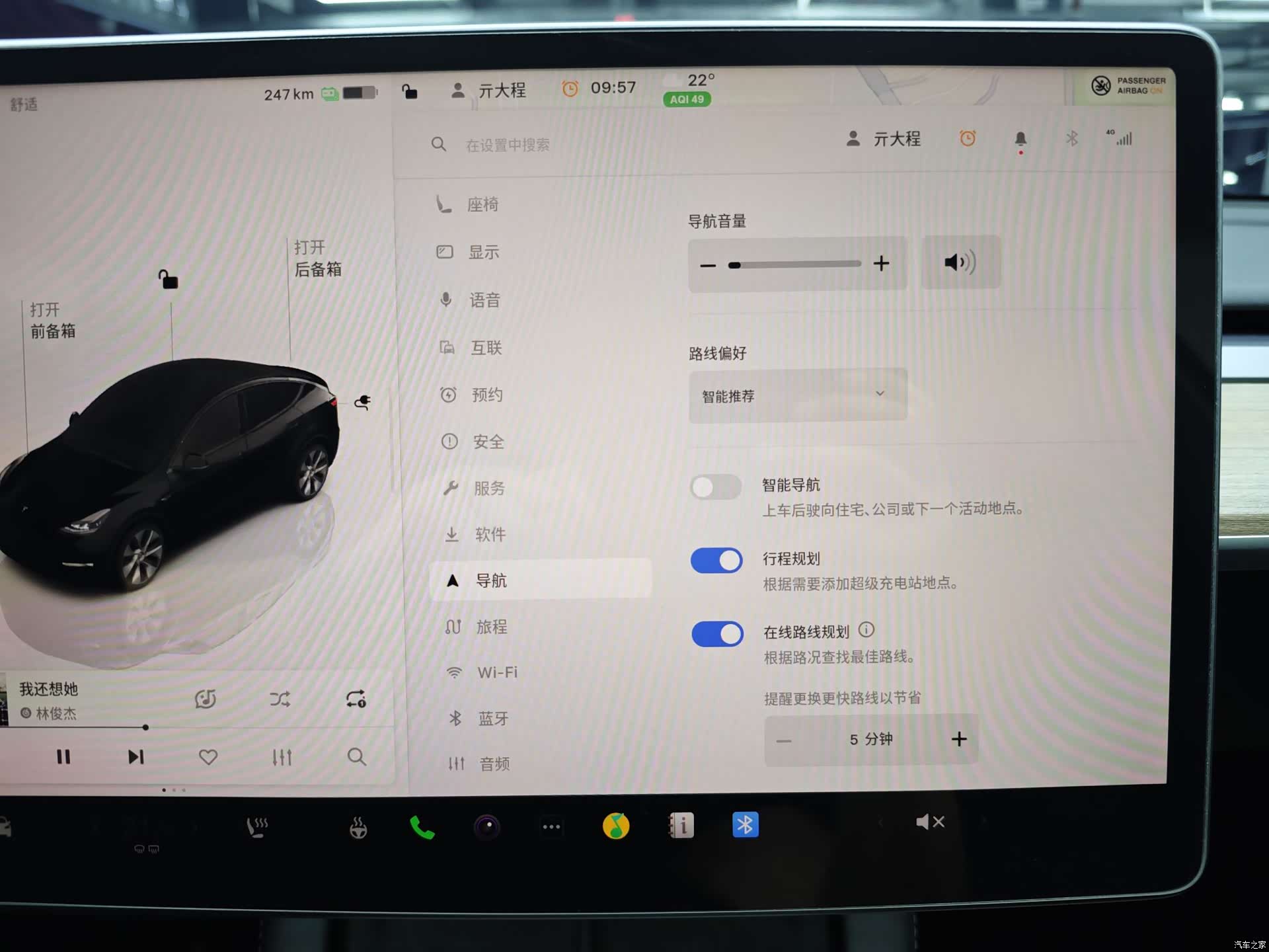 Tesla Model Y, 2022 50