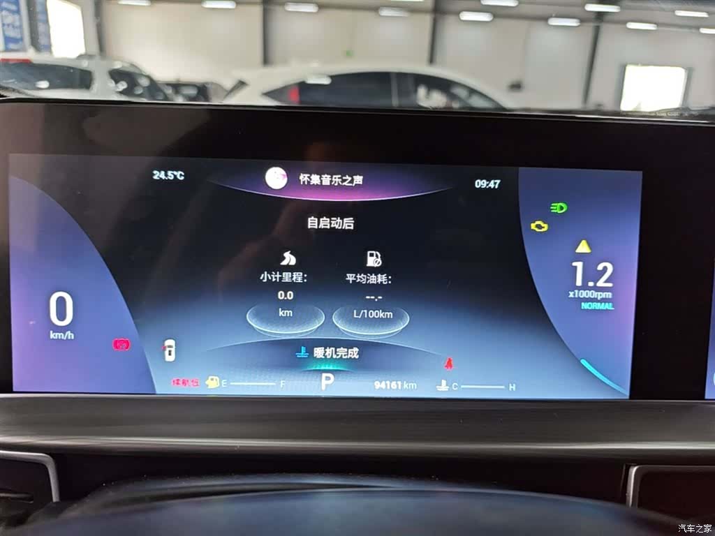 Chery Tiggo 8 Plus, 2021 12