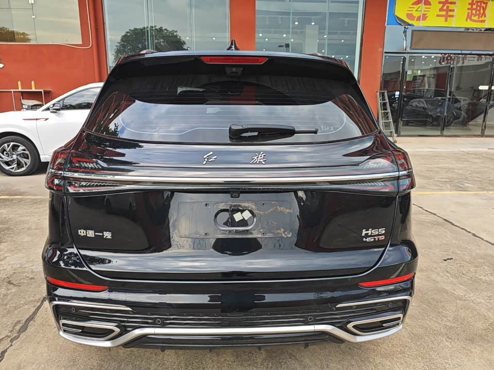 Hongqi HS5