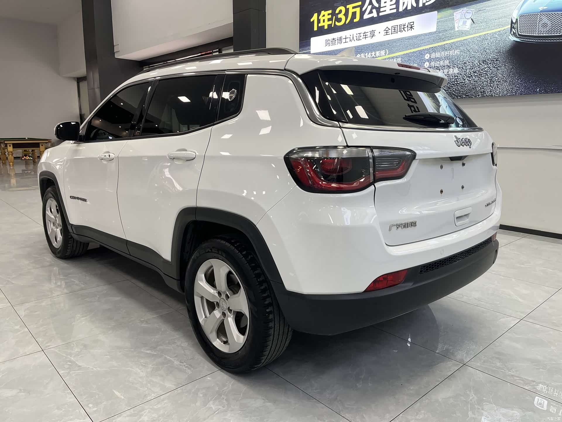 Jeep Compass, 2020 10
