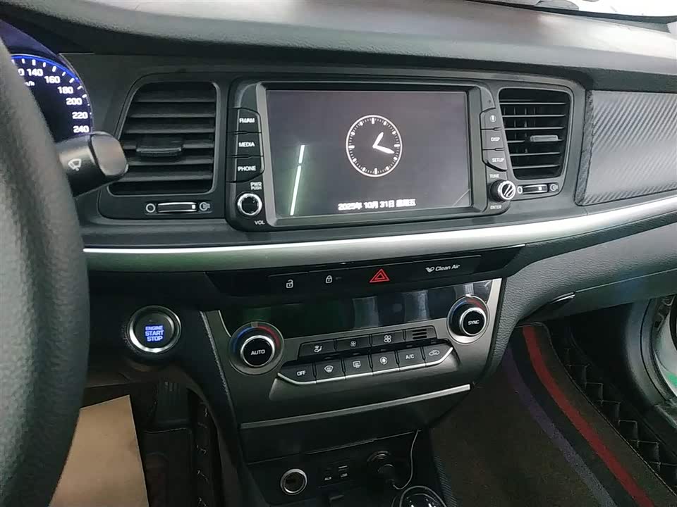 Hyundai Name picture