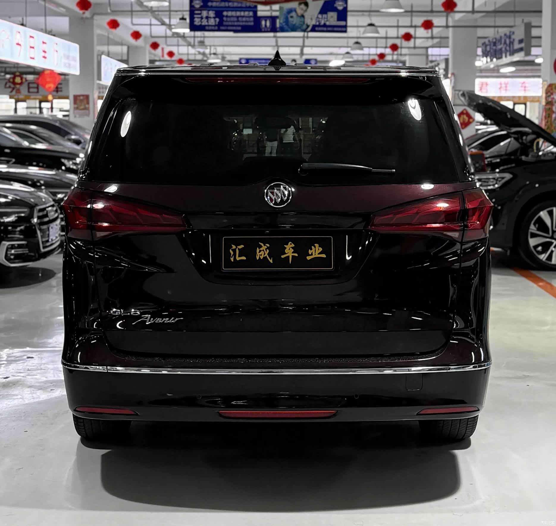 Buick GL8, 2017 8