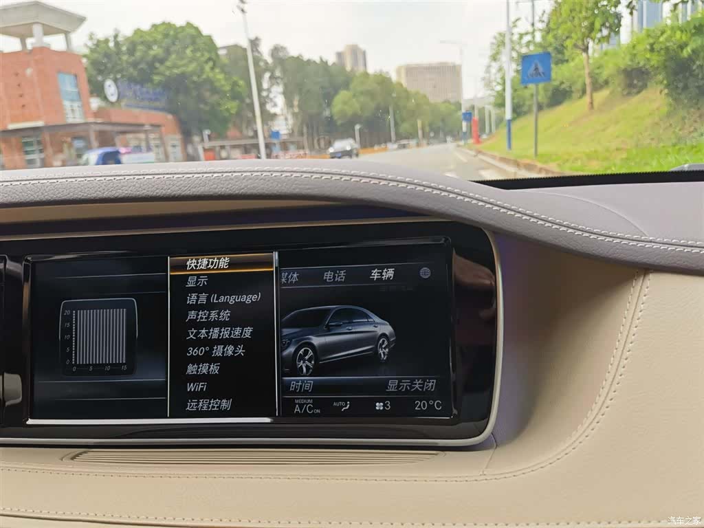 Maybach S-Class, 2017 21